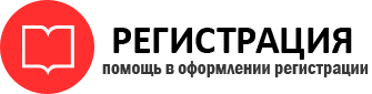 прописка в Ейске id776828